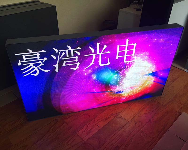 安顺小区宣传LED屏P2.5